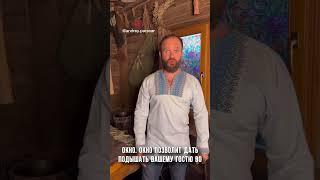 Лучшая вентиляция в парной. Совет от Паровара #shorts