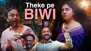 Theke Pe Biwi || ठेके पे बीवी || Nazarbattu भारत #comedy #funny #youtube