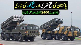 Pakistan Developing FATAH-III & FATAH-IV Rocket System