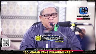 TAZKIRAH : Pemilik Iman Terhebat - Ustaz Shamsuri Haji Ahmad