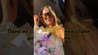 Страна в которой я была 7 раз и вернусь снова  #море #путешествия #путешествие