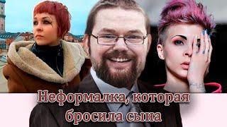 Ежи Сармат смотрит про Участниц проекта Беременна в 16 после Передачи и о Филиппинских Женщинах!