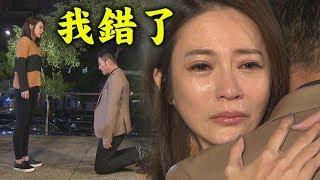 【金家好媳婦】EP244 懷農下跪求原諒！欣蓉新抉擇