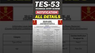 Indian Army TES Recruitment Notification Out Now! TES 53 Details #LearnWithSumit #indianarmy #TES