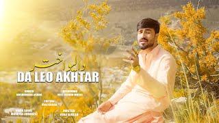 Da Leo Akhtar | Nosherwan Ashna | New Pashto Song 2024 | HD Video Song