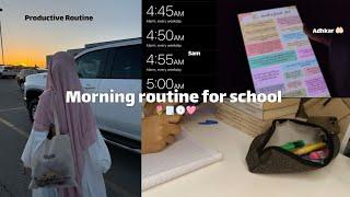 morning routine for school.روتيني الصباحي للمدرسة ،الإستيقاظ في 5 صباحاً 