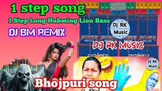 1  setup Bhojpuri Nonstop New Song 2025 Dj RJ Remix Dj Susovan Remix l Dance special  Humming song