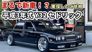 33年前の車が蘇る！走行5.5万キロ修復歴無しの希少車をレストア、カスタムして納車しました