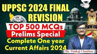 UPPCS Current Affairs 2024: Complete One Year Current Affairs 2024 for UPPCS Special | UPPSC StudyIQ