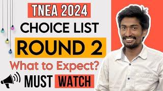 TNEA 2024 Round 2 ( 175 - 145 ) Choice list | 7.5 Reservation | Govt & Private College list