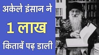 30 Facts You Didn't Know About Osho.