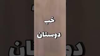 اسم روزهای هفته در ایران باستان چه بود؟!