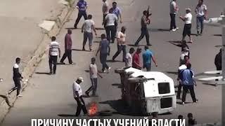 Учения милиции в Узбекистане