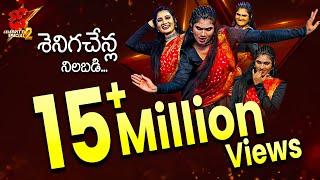 Janu Lyri Performance | Dhee Celebrity Special-2 | 4th July  2024 | ETV Telugu