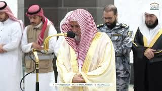 Maghrib Prayer : Sheikh Saleh Humaid in Makkah | Haramain Explorer | 24 Muharram 1446