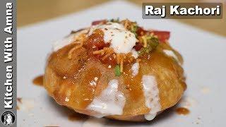 Raj Kachori Recipe - Special Ramadan Recipe - Kitchen With Amna