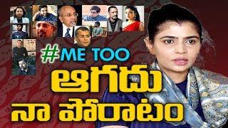 Singer Chinmayi Sripada Special Interview | #MeToo Movement | Sakshi TV - Watch Exclusive