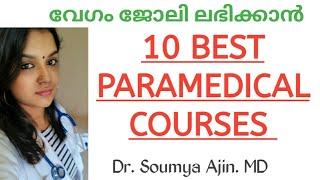 Best Paramedical Courses in India