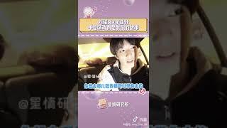 不是演戏而是我们的故事 #文轩 #刘耀文 #宋亚轩