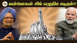 வெறுப்பு பிரச்சாரம் குறித்து உங்கள் கருத்து என்ன?  |AnandSrinivasan|