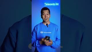 Обращения | приложение telecom kz