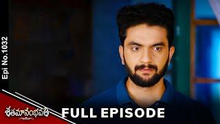 Shatamanam Bhavati | 6th August 2024 | Full Episode No 1032 | ETV Telugu