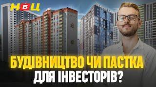 Який реальний стан будівництва у Києві? Перевіряємо ЖК Деснянський, Синергія, Патріотика та інші