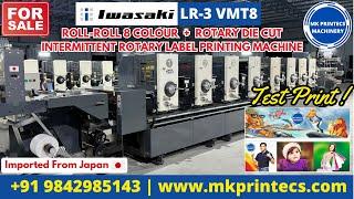 MKPL-20471 | IWASAKI LR3 VMT8 - INTERMITTENT LABEL PRINTING MACHINE | MK PRINTECS | +919842985143