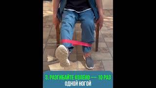 4 упражнения для пожилых людей | ЛФК каждый день! 