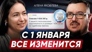 Как продавать в соцсетях в 2025 году, чтобы НЕ СЕСТЬ в ТЮРЬМУ? Новые законы ЗАТРОНУТ ВСЕХ с 1 января