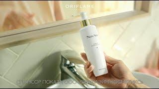 Новый очищающий гель-тоник для умывания NovAge от Oriflame