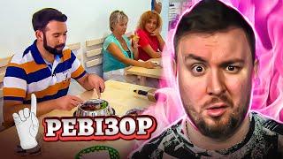 Ревизор ► Zoo Cafe - Ревизор во Львове