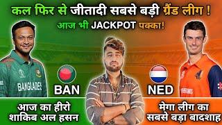 BAN vs NED Dream11 Prediction | Dream11 Team Of Today Match | NED vs BAN Dream11 Prediction