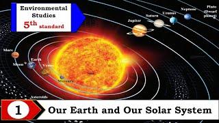 Our Earth and Our Solar System | lesson 1 | Environmental Studies | 5th standard