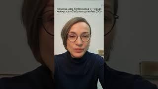 Фабрика дизайна