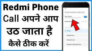 Redmi Mobile Mein Apne Aap Call Uth Jata Hai | Redmi Automatic Call Receive Setting