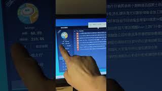 全自动挂机赚钱软件，这玩意真的不错，2016年到今天，实在是太给力了，兼职用这个就可以了
