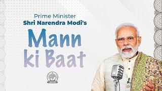 PM Modi's Mann Ki Baat with the Nation, July 2023