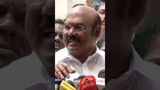 அதிமுக - பாஜக கூட்டணி தொடரும் | ADMK | BJP | Jayakumar