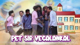 P.E.T SIR VEGALANKAL|subashkannan|mrkottu|selvankk|jegatheeshjj|shijukk