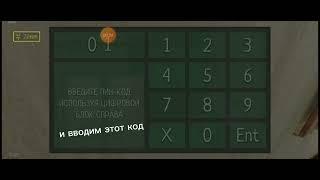 Как получить читы ат самих разработчиков в School boy runaway