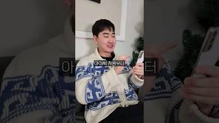 백수 키우기 RPG 대체 이 게임이 뭔데