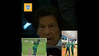 Pakistan cricket Short vedio #cricket #pakistancricketplayers #pak @badar sports