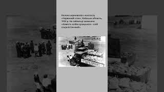 #історія_україни #history #історичніфакти