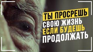 ЗАДУМАЙСЯ! Видео которое изменит твою жизнь! Сильнейшая мотивация на успех!