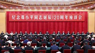 President Xi urges advancing socialism with Chinese characteristics