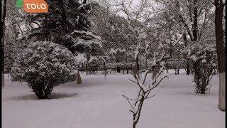 Bamdade Khosh: Kabul on a Snowy Day