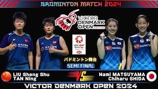 [WD SF] LIU Sheng Shu/TAN Ning vs Nami MATSUYAMA/Chiharu SHIDA | Denmark Open 2024 Badminton