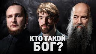 КТО ТАКОЙ БОГ? (Зинковский, Мыздриков) //12 сцена