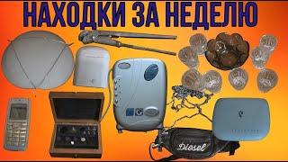Мои находки за неделю/Обзор/Павел Лазарев/Review/Found